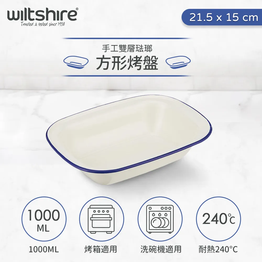 澳洲Wiltshire 雙面複合多用途砧板 WIL-49066 歷史價格詳細信息