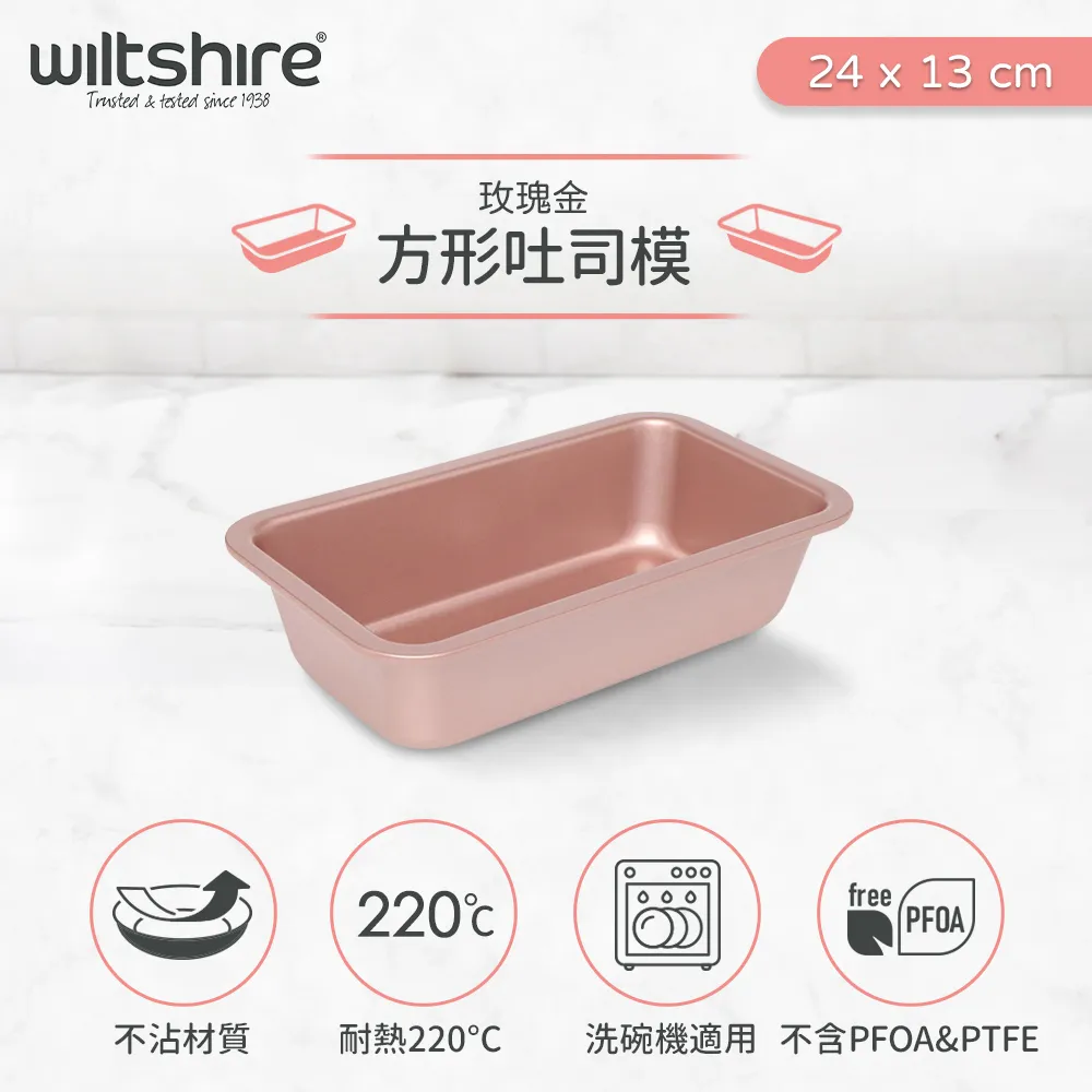 澳洲Wiltshire 不沾烘焙冷卻架 歷史價格詳細信息