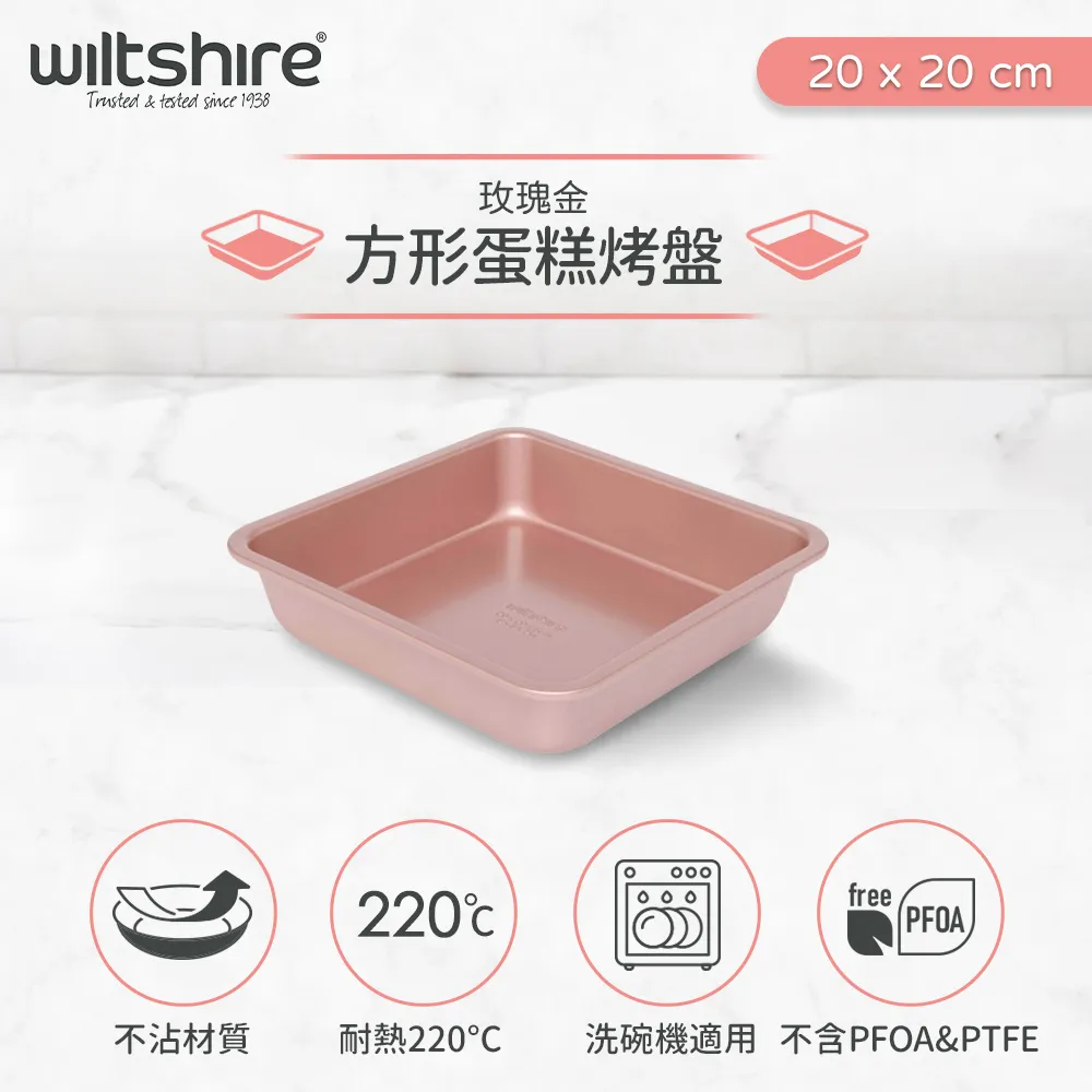 澳洲Wiltshire 不沾烘焙冷卻架 歷史價格詳細信息