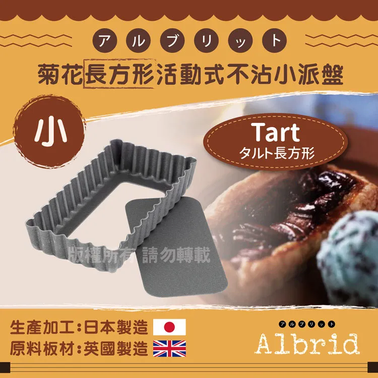 【CAKE LAND】日本派重石(袋裝)330G 歷史價格詳細信息