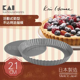 《KAI貝印》House Select長型不沾磅蛋糕烤模-17cm-日本製 歷史價格詳細信息