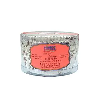 烤杯墊 烤杯機配件20oz/30oz汽車杯加熱墊制定杯墊矽膠墊 歷史價格詳細信息