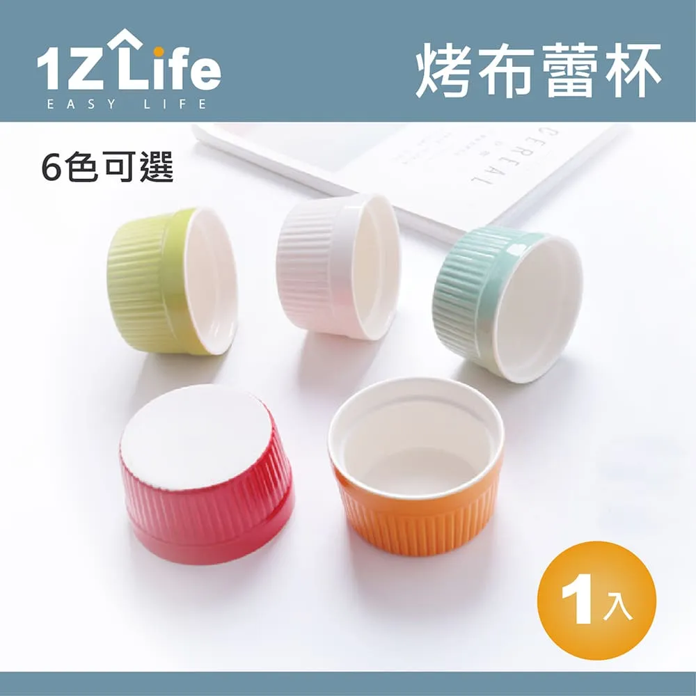 【1Z Life】陶瓷手搖咖啡磨豆機三件組(磨豆機+密封罐+木柄清潔毛刷)(雙軸承款) 歷史價格詳細信息