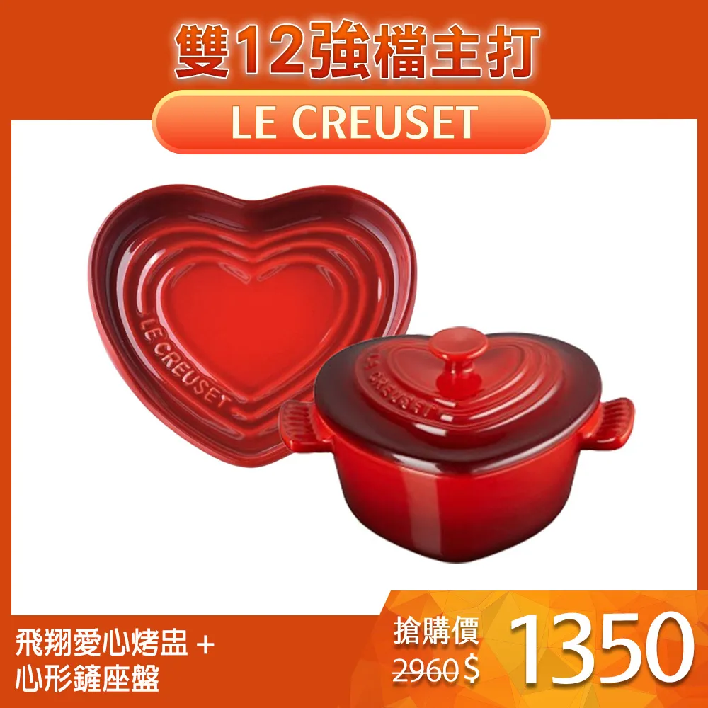 【Le Creuset】米飛兔系列 瓷器英式馬克杯350ml  四色選一(薔薇粉/薄荷綠/海岸藍/粉彩紫) 歷史價格詳細信息