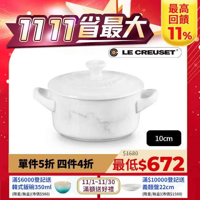 迷你雪松+白鼠尾草杖 ~ 奉獻真誠 喜悅祥和 淨化身心 祝福療癒 歷史價格詳細信息