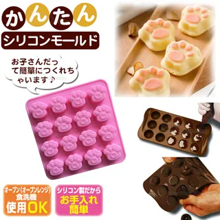 kiret 矽膠 巧克力模具-綜合 4花型 15連果凍/冰塊模具/盒 歷史價格詳細信息