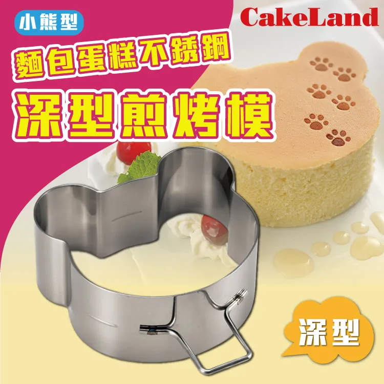 日本CAKELAND麵皮圓錐捲筒(3入) 歷史價格詳細信息