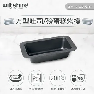 澳洲Wiltshire 不沾烘焙冷卻架 歷史價格詳細信息
