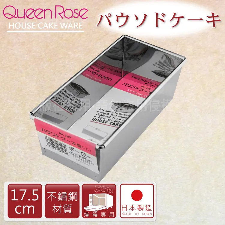 【日本霜鳥QueenRose】5cm日本PP柄料理食物羊毛刷-日本製 歷史價格詳細信息