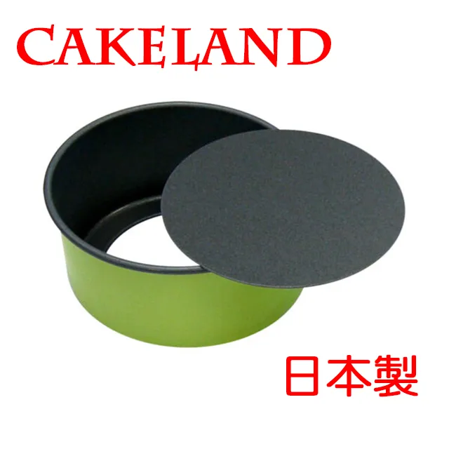 日本CAKELNAD GREEN圓形不沾蛋糕模18CM 歷史價格詳細信息