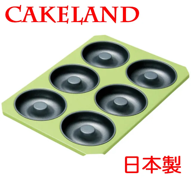 日本CAKELNAD GREEN圓形不沾蛋糕模18CM 歷史價格詳細信息