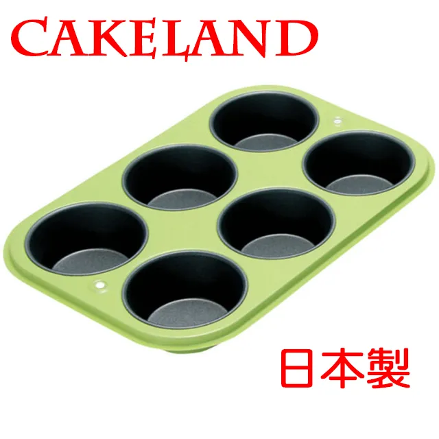 日本CAKELAND GREEN不沾空心圓蛋糕模盤6入 歷史價格詳細信息