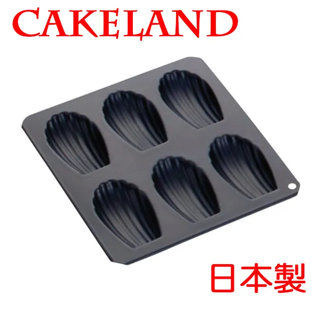 日本CAKELAND BLACK檸檬不沾蛋糕模盤(6入) 歷史價格詳細信息