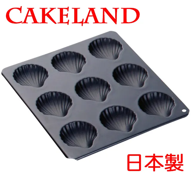 日本CAKELAND BLACK檸檬不沾蛋糕模盤(6入) 歷史價格詳細信息