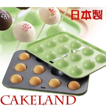 日本【Cake Land】蛋糕棒棒糖模具組12P 歷史價格詳細信息