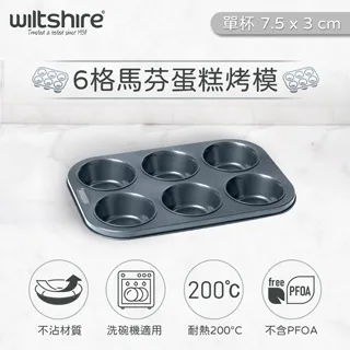 澳洲Wiltshire 不沾烘焙冷卻架 歷史價格詳細信息