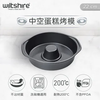澳洲Wiltshire 不沾烘焙冷卻架 歷史價格詳細信息