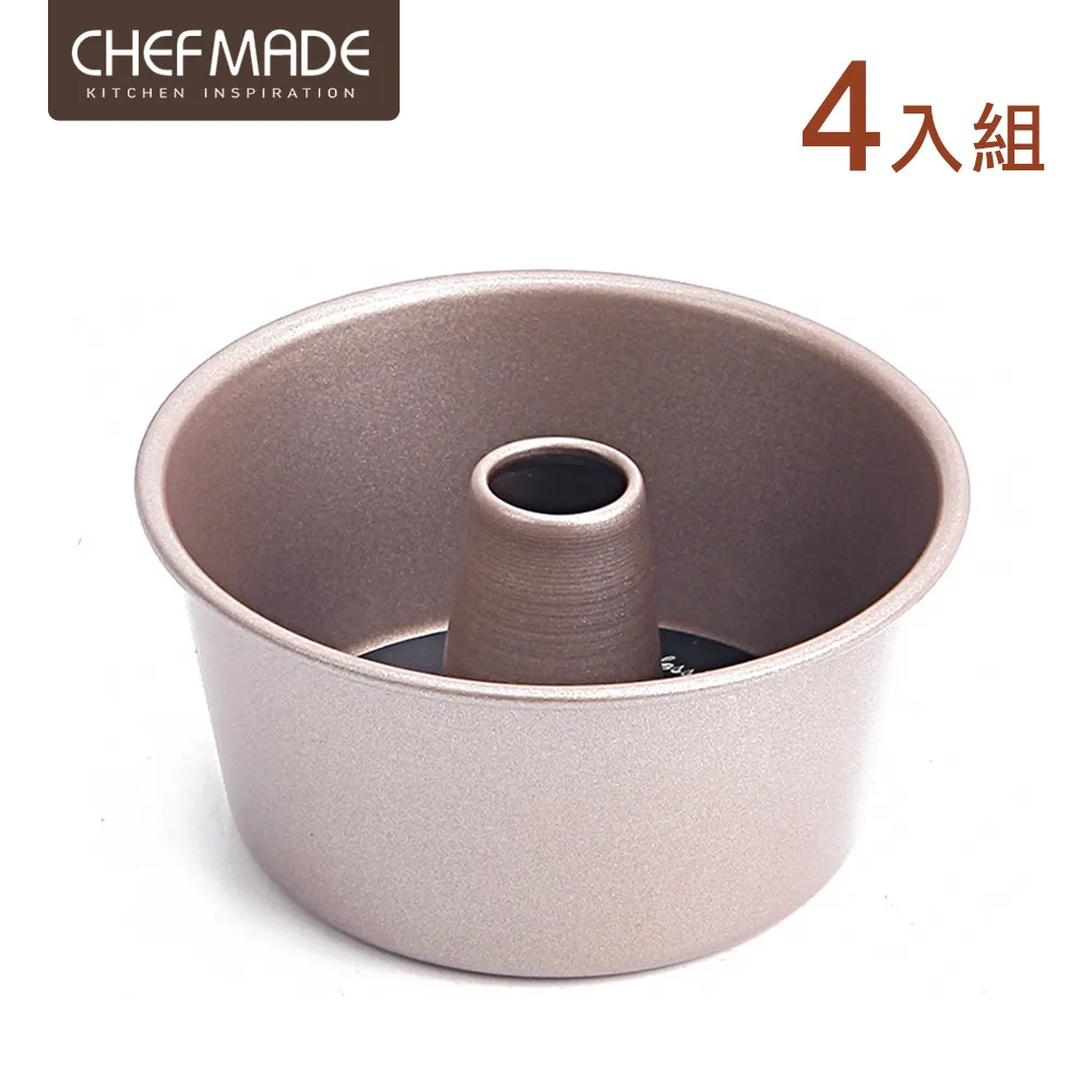 【美國Chefmade】圓貝殼造型 獨立不沾模具-4入組(CM072) 歷史價格詳細信息