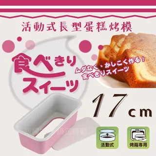 PEARL LIFE 不沾塗層 蒙古烤肉深鍋 28cm【Donki日本唐吉訶德】 歷史價格詳細信息