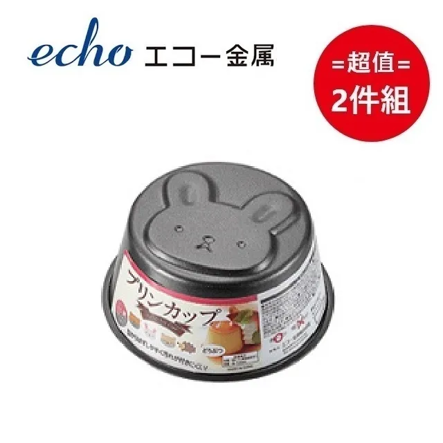 日本 Echo 超细纖維靜電除塵撢(附盒) 顏色隨機出貨 除塵 撢 清潔刷 防靜電 辦公室小物 阿志小舖 歷史價格詳細信息