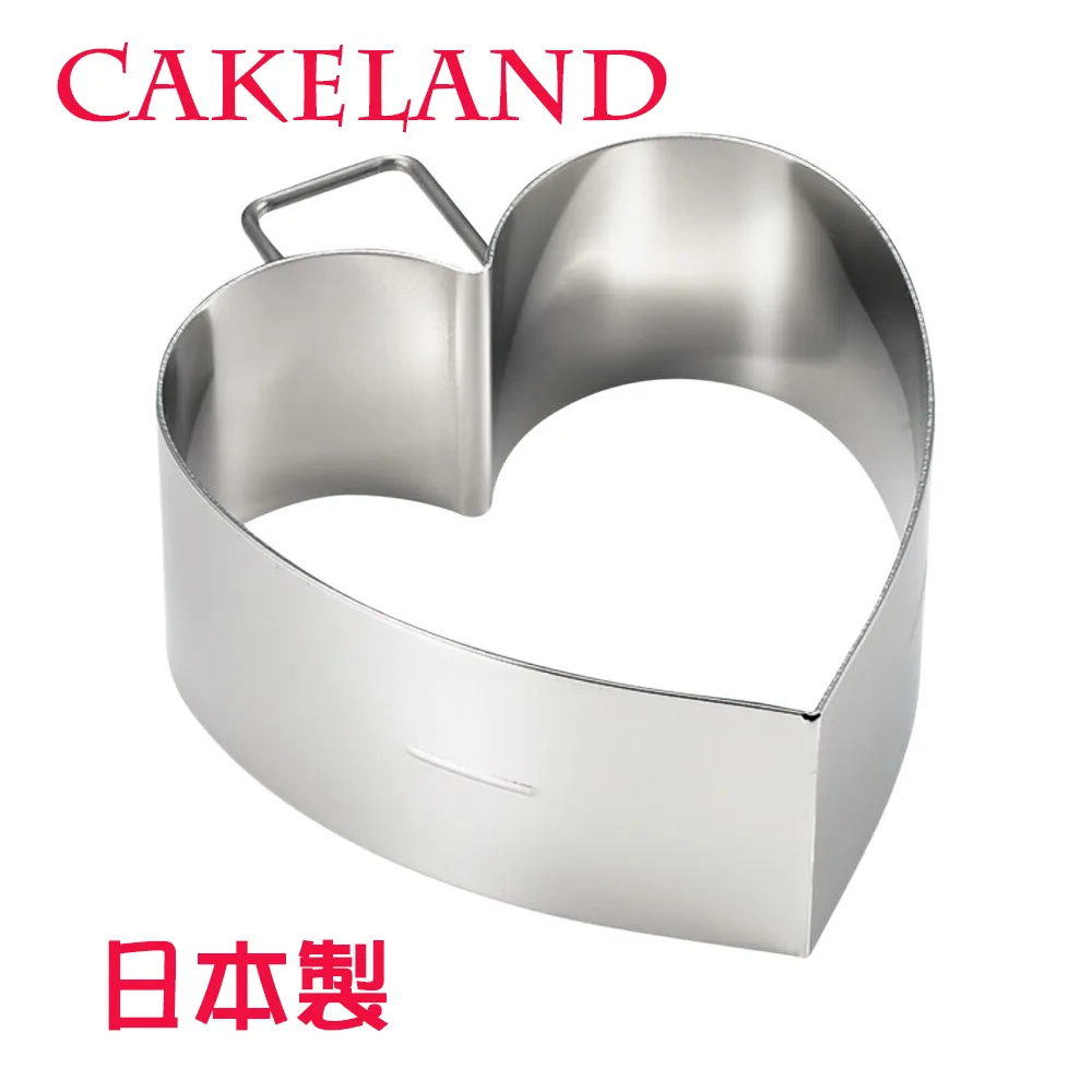 日本CAKELAND扣環活動式圓型蛋糕模21cm 歷史價格詳細信息