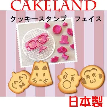 日本【Cake Land】可分離扣鎖式蛋糕模 歷史價格詳細信息
