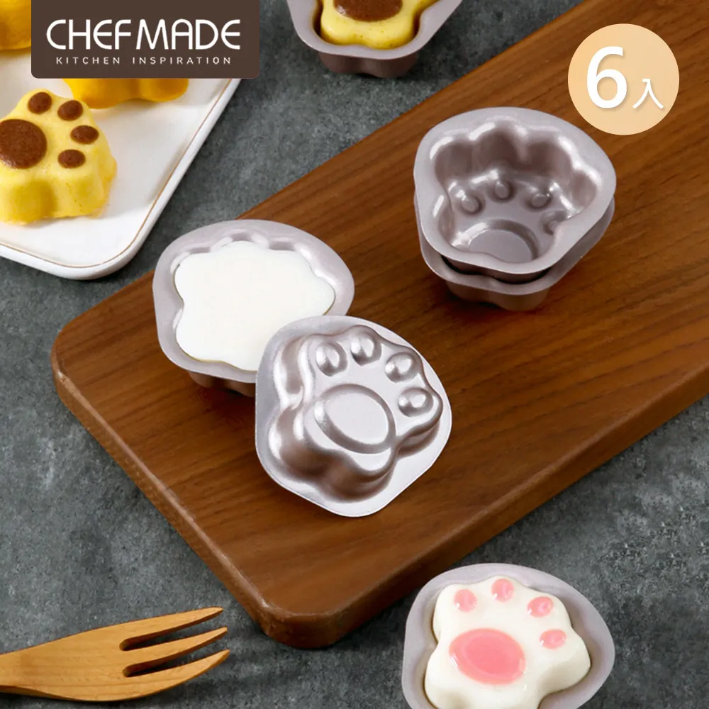 【美國Chefmade】動物造型 甜甜圈 12連不沾模具(CM071) 歷史價格詳細信息