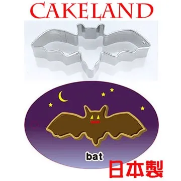 日本CAKELAND不銹鋼蝙蝠餅乾模 歷史價格詳細信息