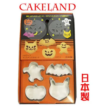 日本【Cake Land】可分離扣鎖式蛋糕模 歷史價格詳細信息