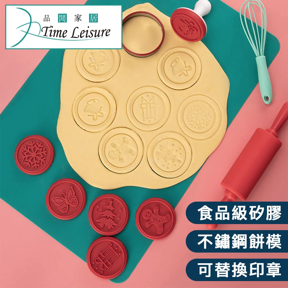 壓花模具 蔬果雕花 壓花器 花模具 蔬菜模具 水果模具 花型模具 卡通模具 蔬果模具 印花模具 胡蘿蔔模具 切花器【雅雅百貨館】 歷史價格詳細信息