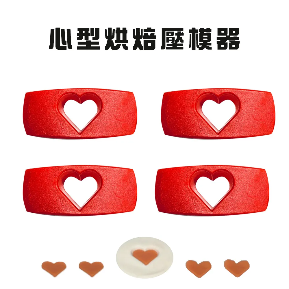 烘焙壓模器(40入/組) 歷史價格詳細信息