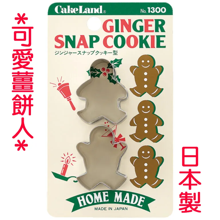 日本CAKELAND派餅2用夾輪刀 歷史價格詳細信息