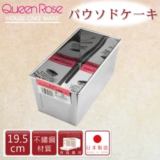 【日本霜鳥QueenRose】24cm固定式不沾長型蛋糕&吐司烤模-日本製 歷史價格詳細信息