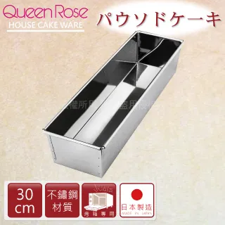 日本霜鳥Queen Rose不銹鋼空心圓蛋糕模(中18cm) 歷史價格詳細信息