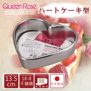 【日本霜鳥QueenRose】24cm固定式不沾長型蛋糕&吐司烤模-日本製 歷史價格詳細信息