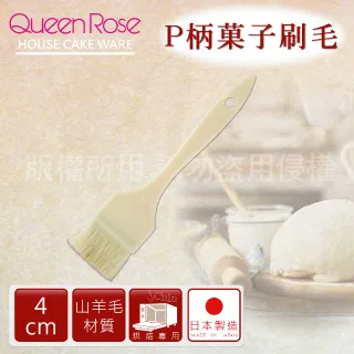 【日本霜鳥QueenRose】24cm固定式不沾長型蛋糕&吐司烤模-日本製 歷史價格詳細信息