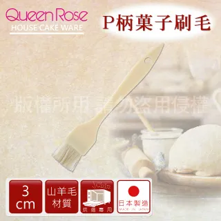 【日本霜鳥QueenRose】24cm固定式不沾長型蛋糕&吐司烤模-日本製 歷史價格詳細信息