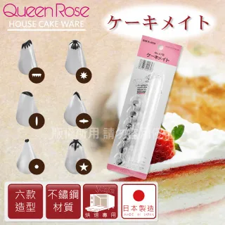 奶油絞袋-10枚入(34X26cm)[大買家] 歷史價格詳細信息