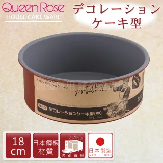【日本霜鳥QueenRose】24cm固定式不沾長型蛋糕&吐司烤模-日本製 歷史價格詳細信息