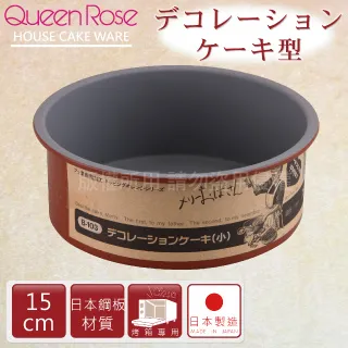 【日本霜鳥QueenRose】24cm固定式不沾長型蛋糕&吐司烤模-日本製 歷史價格詳細信息