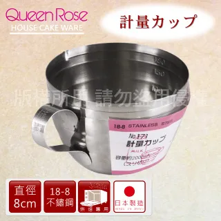 【日本霜鳥QueenRose】日本18-8不銹鋼6入蔬菜模&餅乾模-(大)-日本製 歷史價格詳細信息