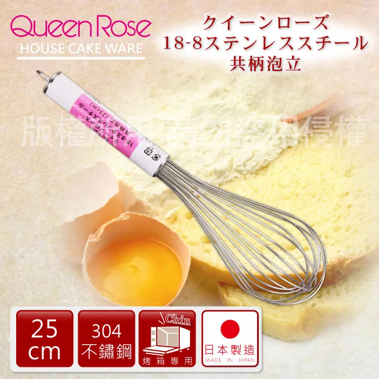 【日本霜鳥QueenRose】日本18-8不銹鋼6入蔬菜模&餅乾模-(大)-日本製 歷史價格詳細信息