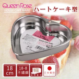 【日本霜鳥QueenRose】18cm 18-8不銹鋼附嘴麵糊杯-日本製 歷史價格詳細信息