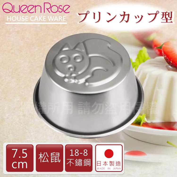 【日本霜鳥QueenRose】日本18-8不銹鋼6入蔬菜模&餅乾模-(大)-日本製 歷史價格詳細信息