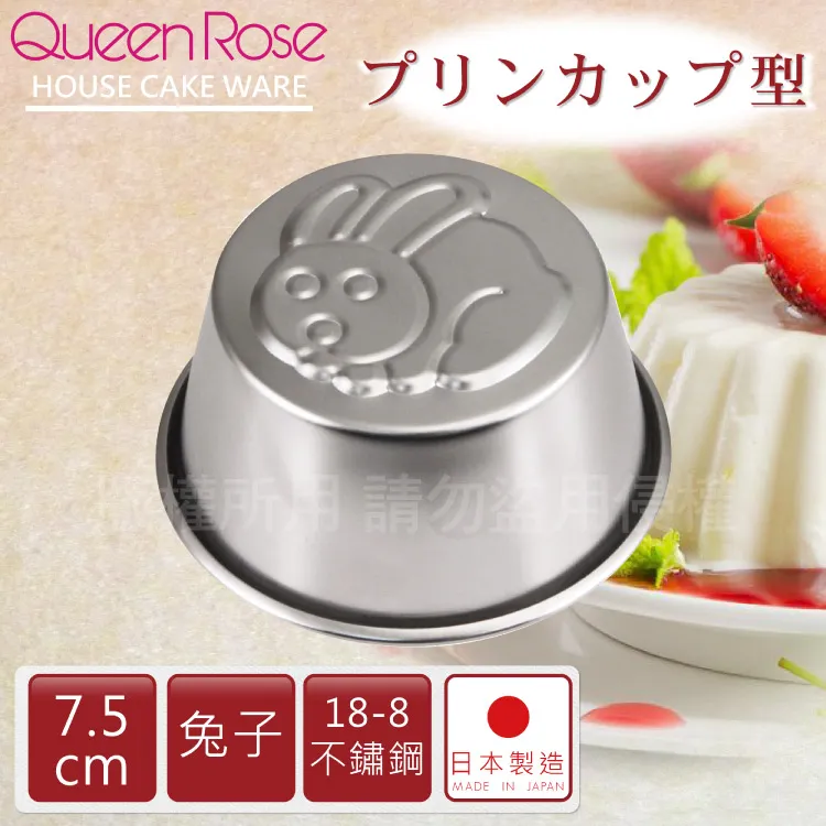 【日本霜鳥QueenRose】日本18-8不銹鋼6入蔬菜模&餅乾模-(大)-日本製 歷史價格詳細信息