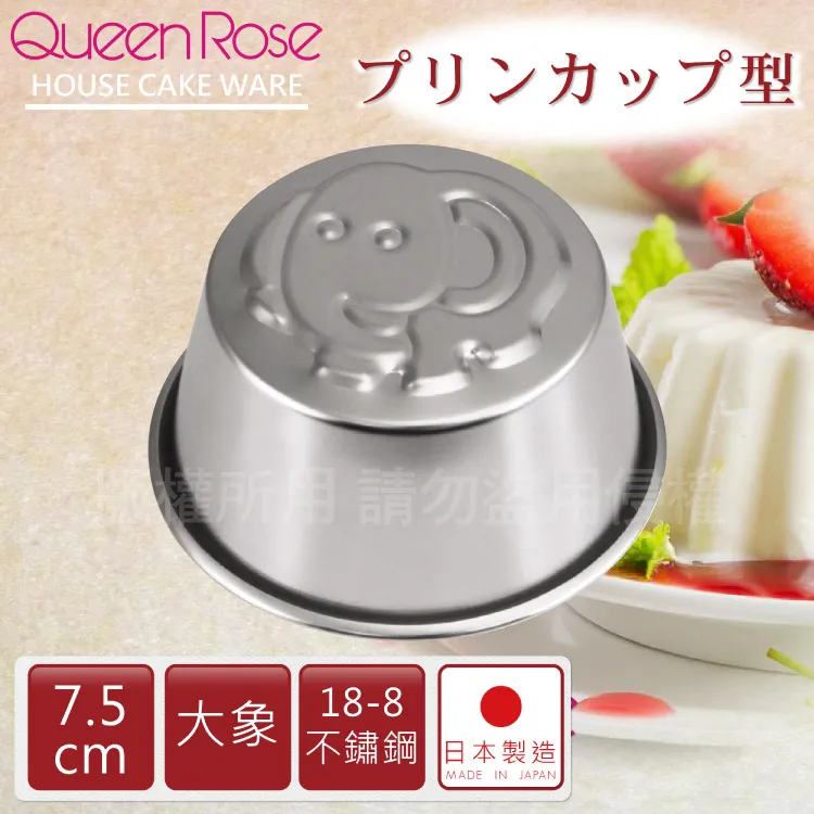 【日本霜鳥QueenRose】日本18-8不銹鋼6入蔬菜模&餅乾模-(大)-日本製 歷史價格詳細信息