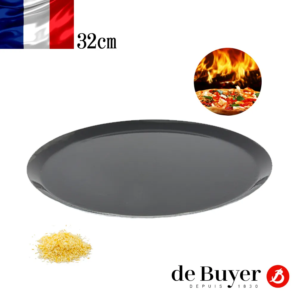 法國【de Buyer】畢耶烘焙『輕礦藍鐵烘焙系列』圓形波浪邊塔模30cm 歷史價格詳細信息