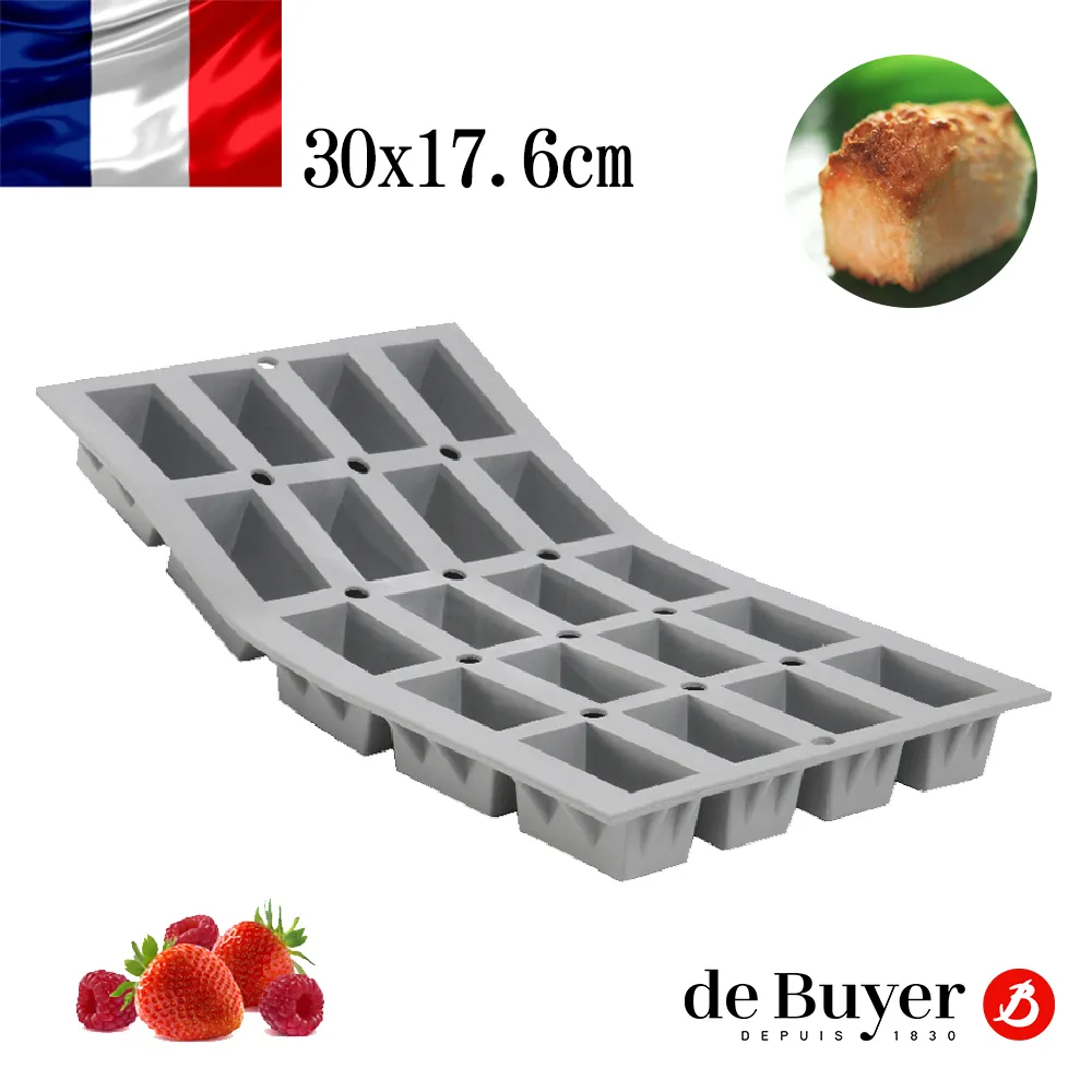 法國【de Buyer】畢耶烘焙『全球專利矽金烤模系列』4格馬芬蛋糕烤模 歷史價格詳細信息