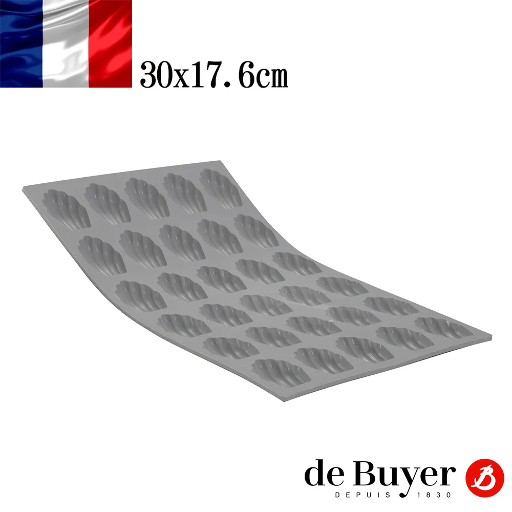 de Buyer法國畢耶 專業烘焙等級攪拌器20cm 歷史價格詳細信息