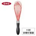 OXO 好打發11吋矽膠打蛋器 歷史價格詳細信息